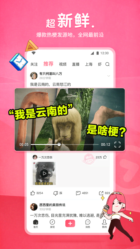 【超级女M】偷拍舔篮球妹臭袜 (41分25秒)截图