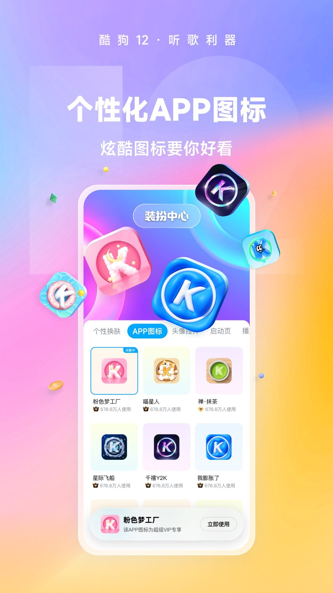 自行车脚踏板脱落怎么办截图