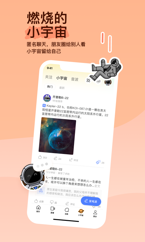 超级虐心催泪文段截图