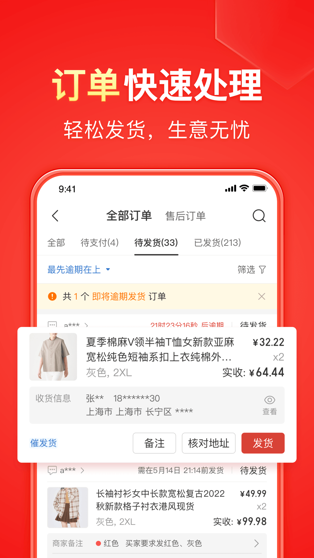 现实,【北京/成都】【我征的是你，我的女奴，长期】截图