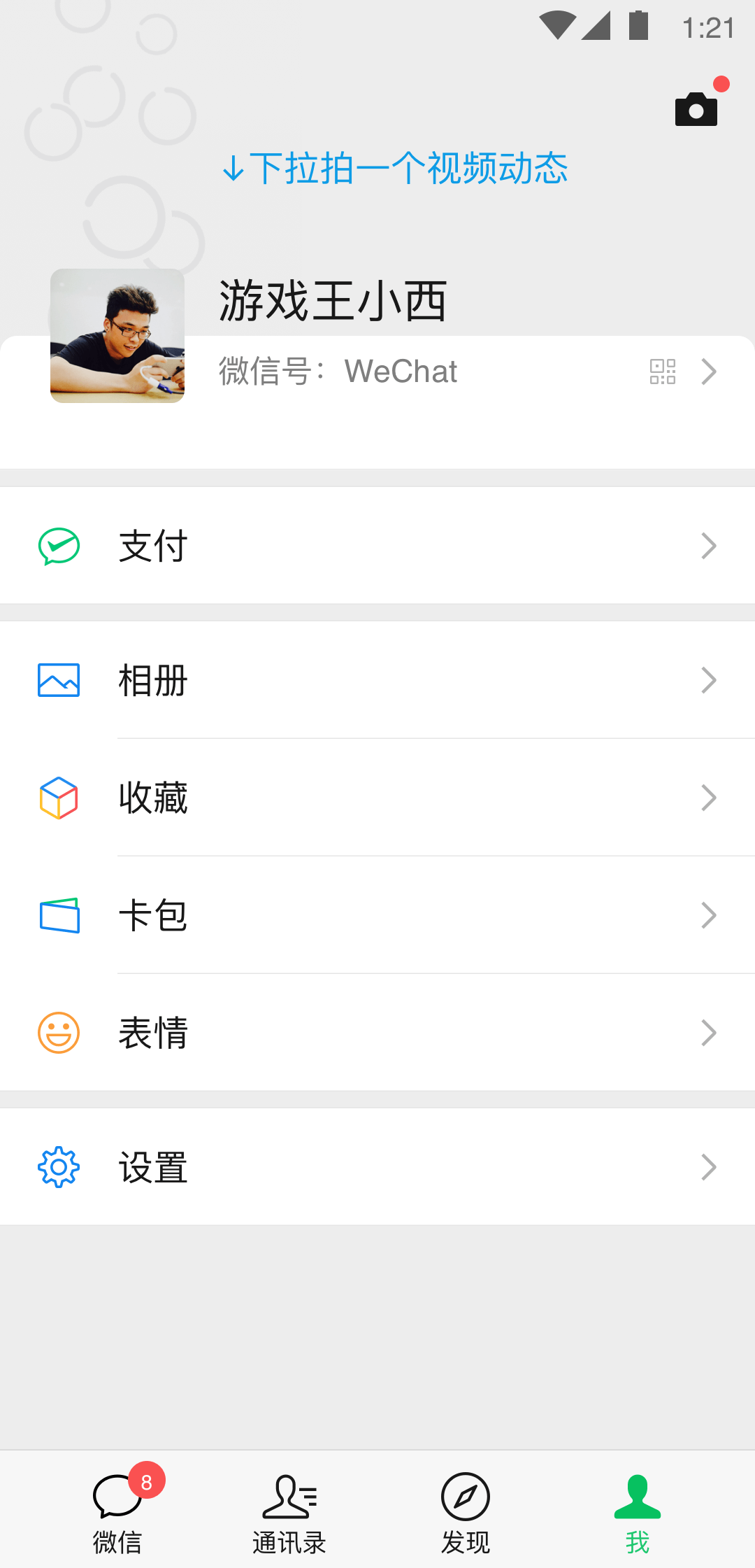 优美之家网址截图